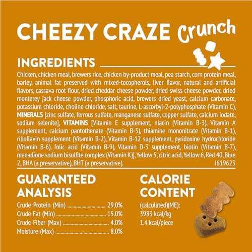 Cat Treats Party Mix Crunch Y65888